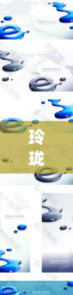 玲珑加速器如何激活yy免费版