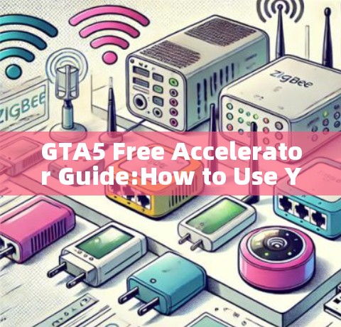 GTA5 Free Accelerator Guide:How to Use Your Free Accelerator in GTA5