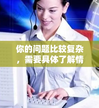 你的问题比较复杂,需要具体了解情况。如果您提到的是一元机场订阅没了,可能是指机场卡不再提供,或者您的体验有所改变。以下是可能的解释 你的问题比较复杂,需要具体了解情况。如果您提到的是一元机场订阅没了,可能是指机场卡不再提供,或者您的体验有所改变。以下是可能的解释