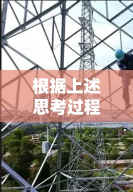 根据上述思考过程，以下是几个好用的VPN客户端推荐，每个推荐都有其独特的优点和适用场景