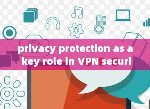 privacy protection as a key role in VPN security排行