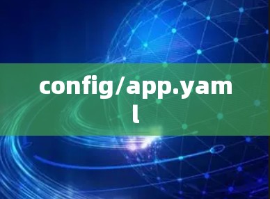 config/app.yaml